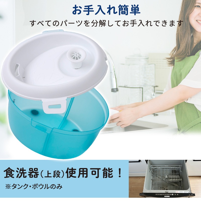 7/11 10:00ޤ 20OFF SALEۥڥå ư ǭ  ߴ  Cat H2O ߥ (1.2L) 륱Ǥ ֥å ư   ߴ  ڥå  ۴ļ 岽ե륿 ǽե륿  ư ư굡 ߴ ߤΤߴ ư α