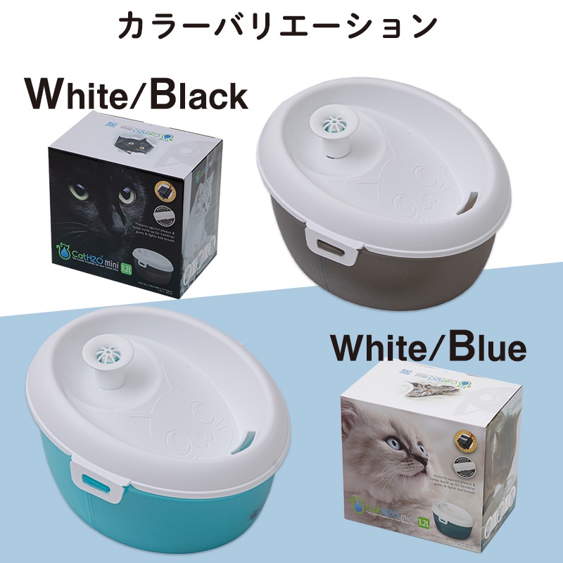 7/11 10:00ޤ 20OFF SALEۥڥå ư ǭ  ߴ  Cat H2O ߥ (1.2L) 륱Ǥ ֥å ư   ߴ  ڥå  ۴ļ 岽ե륿 ǽե륿  ư ư굡 ߴ ߤΤߴ ư α