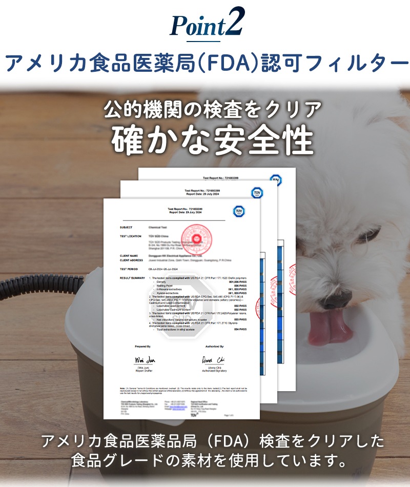 7/11 10:00ޤ 20OFF SALEۥڥå ư ǭ  ߴ  Cat H2O ߥ (1.2L) 륱Ǥ ֥å ư   ߴ  ڥå  ۴ļ 岽ե륿 ǽե륿  ư ư굡 ߴ ߤΤߴ ư α