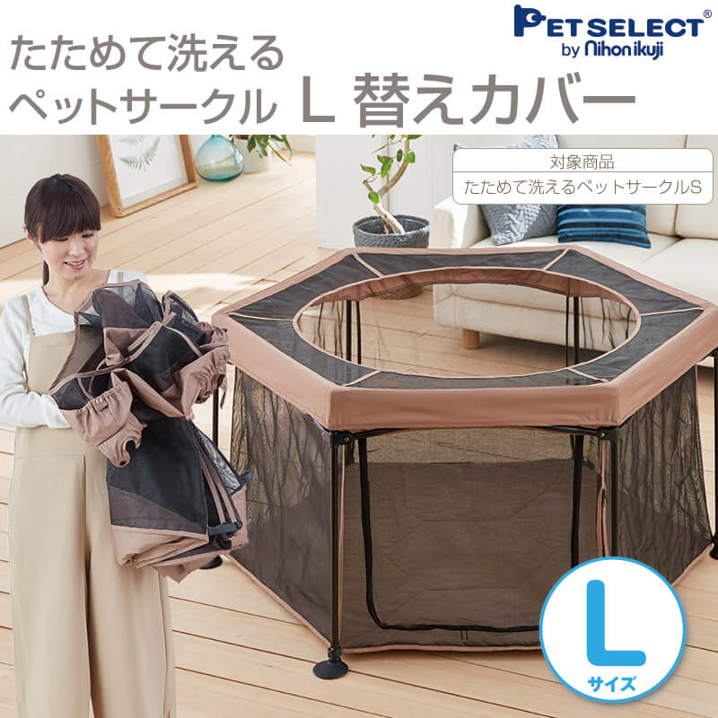 ����������� ������� ������ �ڥåȥ������� L �����ؤ����С� (�֥饦��) �������������Τ������ ���եȥե��� ���եȥե��󥹥��꡼��