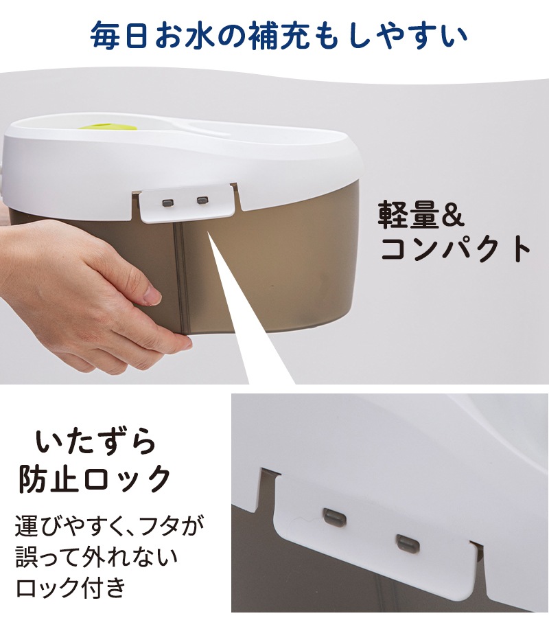 �ڥå� ��ư���� ǭ �� ����ߴ�  Cat H2O �ȥ�͡��� (2L) ������륱���Ǥ��� ���֥�å��� ��ư ���� ��� ����ߴ� ������ �ڥå� ����� �۴ļ� ��岽�ե��륿�� ����ǽ�ե��륿�� �� ��ư����� ��ư���굡 ����ߴ� �ߤ��Τߴ� ��ư��� α����