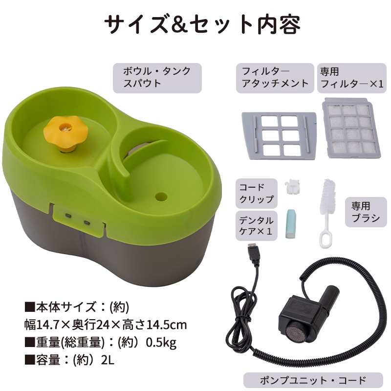 �ڥå� ��ư���� ǭ �� ����ߴ�  Cat H2O �ȥ�͡��� (2L) ������륱���Ǥ��� ���֥�å��� ��ư ���� ��� ����ߴ� ������ �ڥå� ����� �۴ļ� ��岽�ե��륿�� ����ǽ�ե��륿�� �� ��ư����� ��ư���굡 ����ߴ� �ߤ��Τߴ� ��ư��� α����