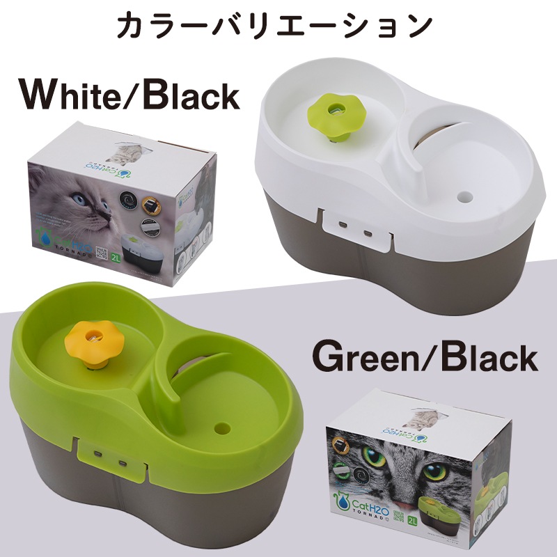 �ڥå� ��ư���� ǭ �� ����ߴ�  Cat H2O �ȥ�͡��� (2L) ������륱���Ǥ��� ���֥�å��� ��ư ���� ��� ����ߴ� ������ �ڥå� ����� �۴ļ� ��岽�ե��륿�� ����ǽ�ե��륿�� �� ��ư����� ��ư���굡 ����ߴ� �ߤ��Τߴ� ��ư��� α����