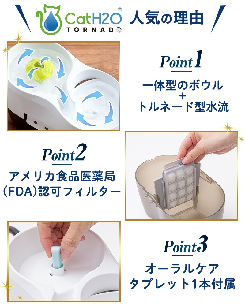 �ڥå� ��ư���� ǭ �� ����ߴ�  Cat H2O �ȥ�͡��� (2L) ������륱���Ǥ��� ���֥�å��� ��ư ���� ��� ����ߴ� ������ �ڥå� ����� �۴ļ� ��岽�ե��륿�� ����ǽ�ե��륿�� �� ��ư����� ��ư���굡 ����ߴ� �ߤ��Τߴ� ��ư��� α����