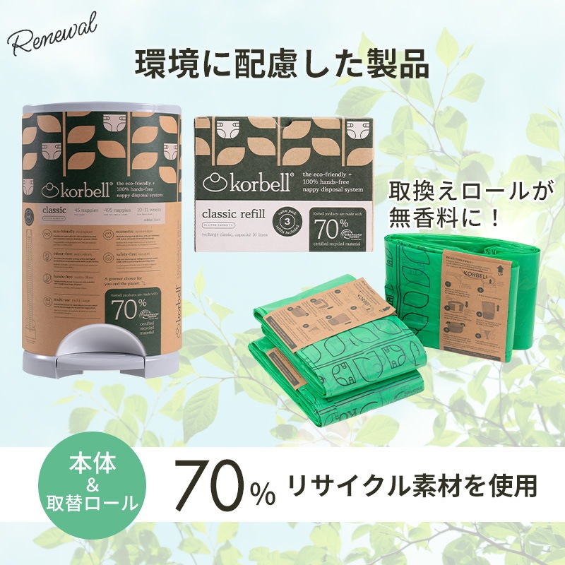 Korbell ����ĥݥå�ECO �ݥåȡ��ϥ󥺥ե꡼���ڥ��뼰����Ź�¤�ե����ý����������ա������ȥܥå������椪��ġ��ڥåȥ����ġ�ǭ�����ȥ��졡����Ȣ���ڥåȡ�����ǭ