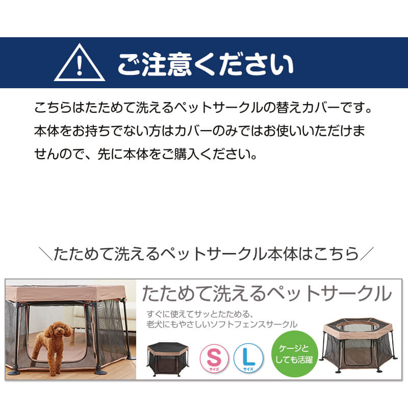 ����������� ������� ������ �ڥåȥ������� S �����ؤ����С� (�֥饦��) �������������Τ������ ���եȥե��� ���եȥե��󥹥��꡼��