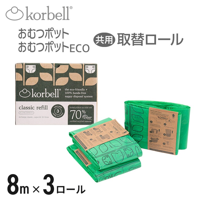 Korbell ����ĥݥå� ECO ���إ�������ޡ� 3P ���ý��������ȥܥå������椪��ġ��ڥåȥ����ġ�ǭ�����ȥ��졡����Ȣ���ڥåȡ�����ǭ
