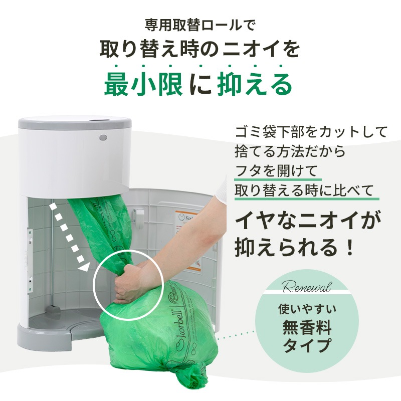 Korbell ����ĥݥå� ECO ���إ�������ޡ� 3P ���ý��������ȥܥå������椪��ġ��ڥåȥ����ġ�ǭ�����ȥ��졡����Ȣ���ڥåȡ�����ǭ