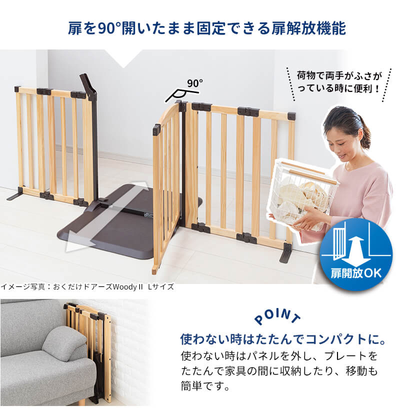 �����ڥåȥ����� �������� �ɥ����� Woody2 M������  ���� �ڥåȥ����ȡ��⤵72cm ������75��126cm ��������