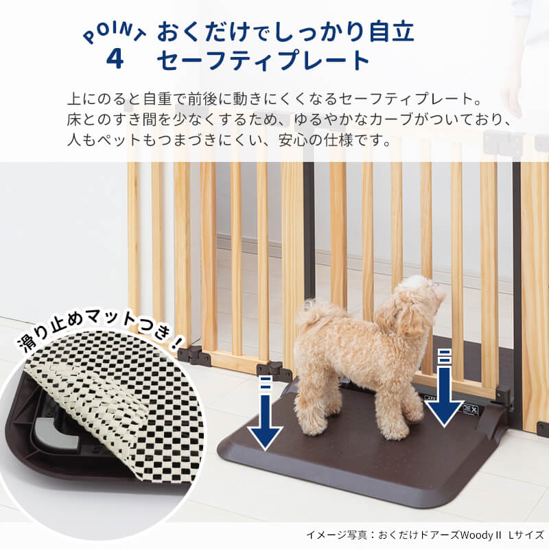 �����ڥåȥ����� �������� �ɥ����� Woody2 M������  ���� �ڥåȥ����ȡ��⤵72cm ������75��126cm ��������