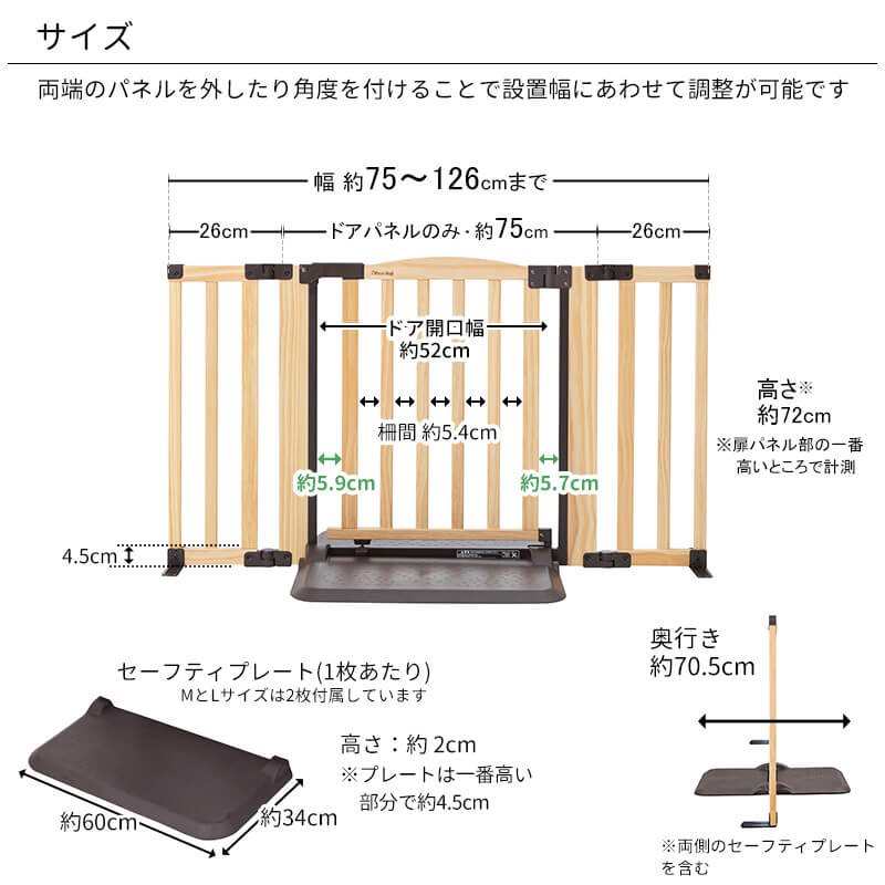�����ڥåȥ����� �������� �ɥ����� Woody2 M������  ���� �ڥåȥ����ȡ��⤵72cm ������75��126cm ��������