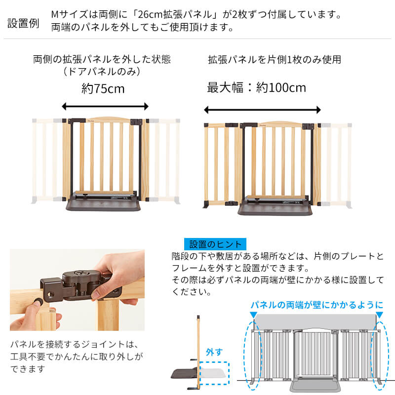 �����ڥåȥ����� �������� �ɥ����� Woody2 M������  ���� �ڥåȥ����ȡ��⤵72cm ������75��126cm ��������