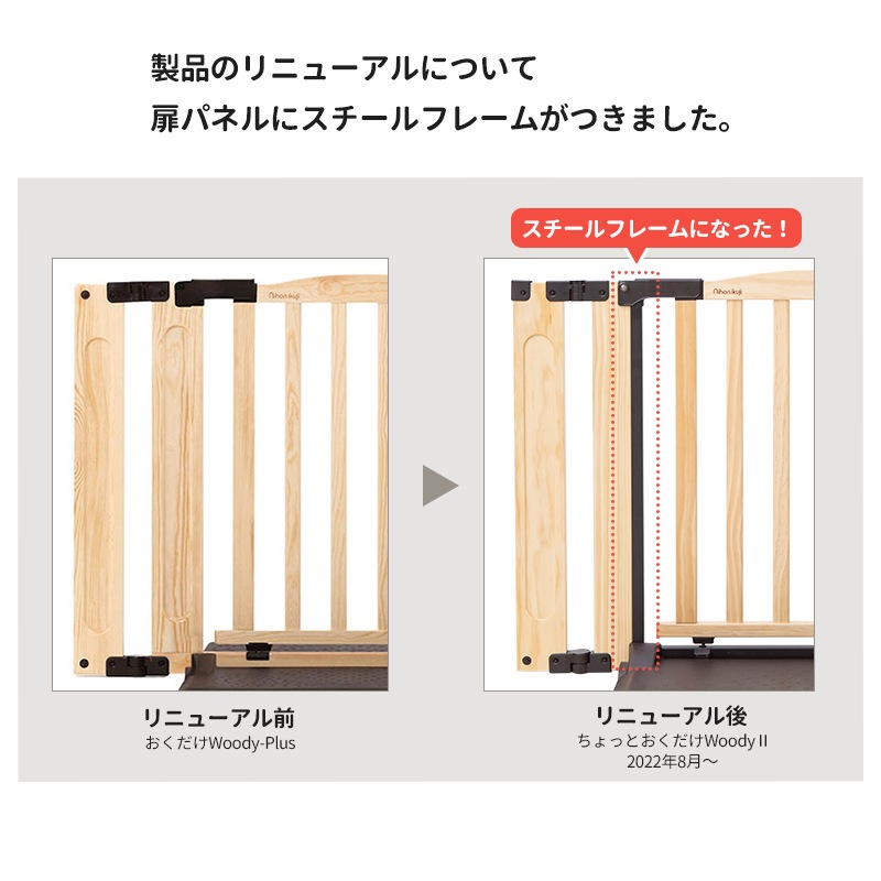 �����ڥåȥ����� �������� �ɥ����� Woody2 M������  ���� �ڥåȥ����ȡ��⤵72cm ������75��126cm ��������