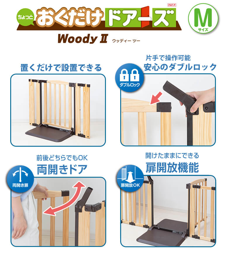 �����ڥåȥ����� �������� �ɥ����� Woody2 M������  ���� �ڥåȥ����ȡ��⤵72cm ������75��126cm ��������