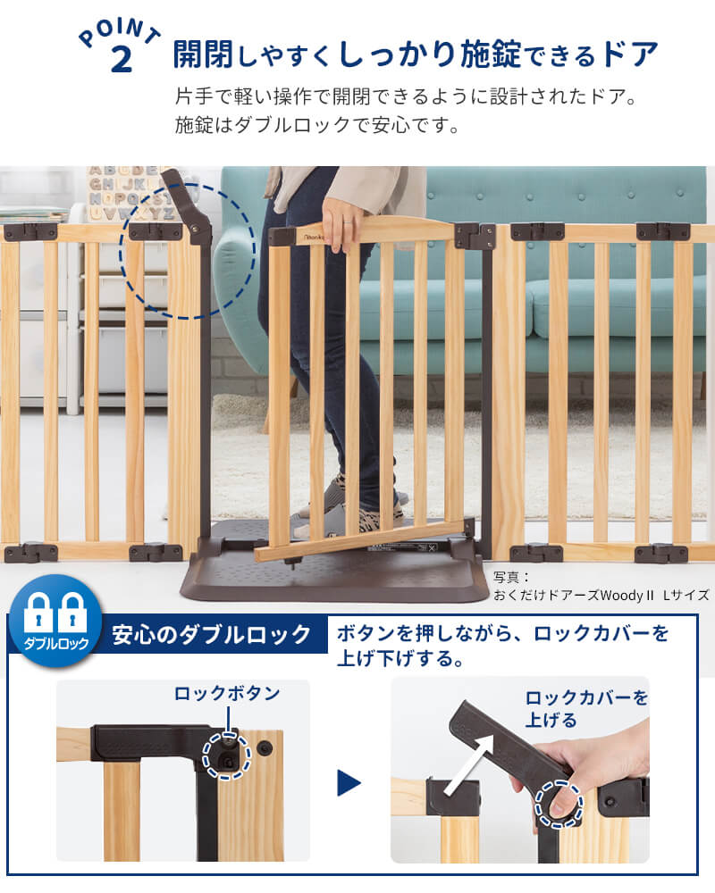 �����ڥåȥ����� �������� �ɥ����� Woody2 M������  ���� �ڥåȥ����ȡ��⤵72cm ������75��126cm ��������