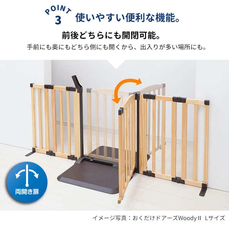 �����ڥåȥ����� �������� �ɥ����� Woody2 M������  ���� �ڥåȥ����ȡ��⤵72cm ������75��126cm ��������