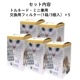 ̵ۡ۵ Cat H2O   岽 ե륿 (ȥ͡/ߥ ) 5Ȣåȡʥե륿15ġ