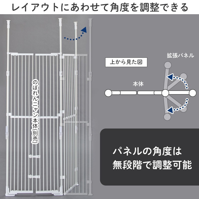 ����������ۤΤܤ��˥�� �Хꥢ�ե꡼3 ���� ��ĥ�ѥͥ�1���ɲä�����+38.5cm