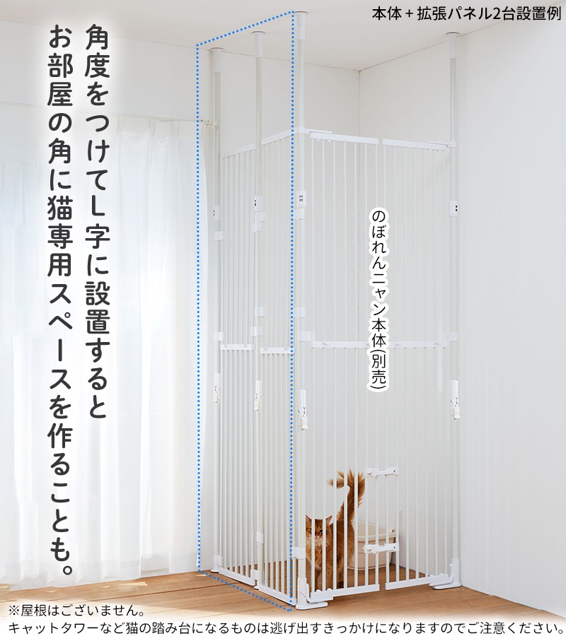 ����������ۤΤܤ��˥�� �Хꥢ�ե꡼3 ���� ��ĥ�ѥͥ�1���ɲä�����+38.5cm