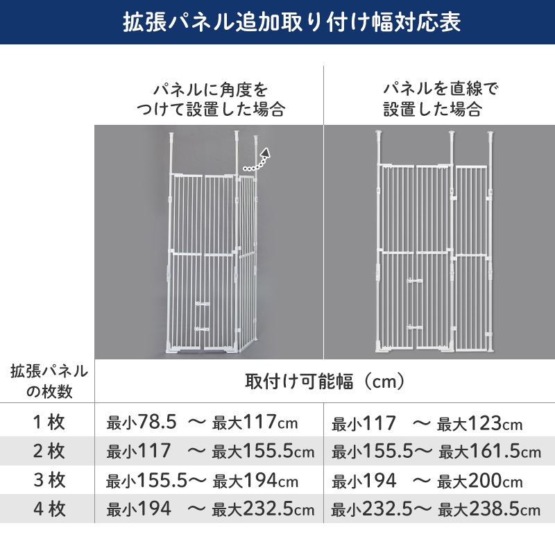 ����������ۤΤܤ��˥�� �Хꥢ�ե꡼3 ���� ��ĥ�ѥͥ�1���ɲä�����+38.5cm