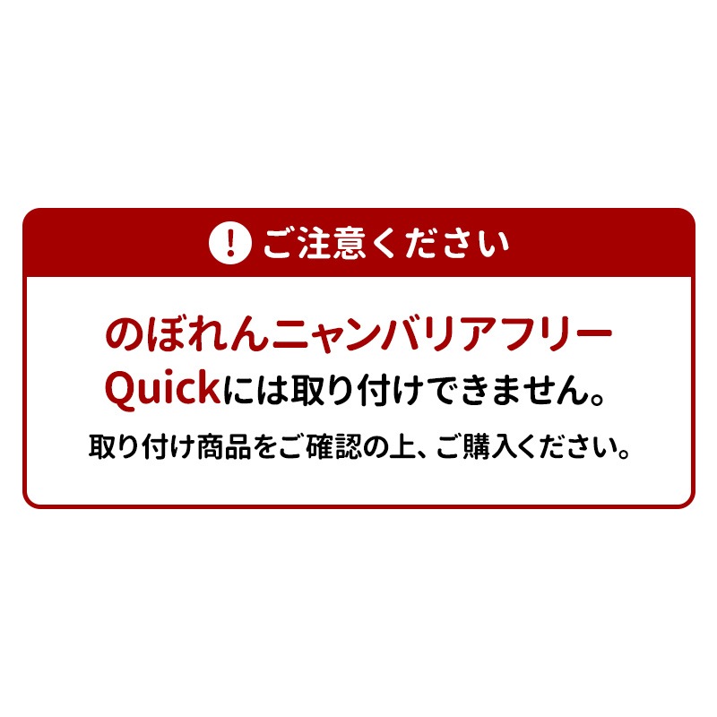 ����������ۤΤܤ��˥�� �Хꥢ�ե꡼3 ���� ��ĥ�ѥͥ�1���ɲä�����+38.5cm