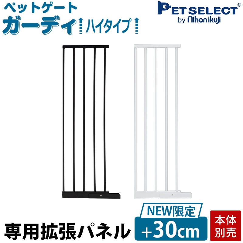  ڥåȥȥǥ ϥ  ĥѥͥ (NEW)30cmΤ1ɲä +30cm ͤĥ ϥ 磻 б     ե 淿 緿 æɻ 