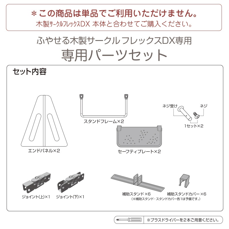 ����������ۡ����� �������� �ե�å��� ���� �ѡ��ĥ��å�  ������������FLEX-DX������ˤ˻��Ѥ������ѥѡ��ĥ��åȡ��������뤫�饲���Ȥ��ѹ��������κ����� �� 503cm���磻�� ¿Ƭ���� �ڥå� ������