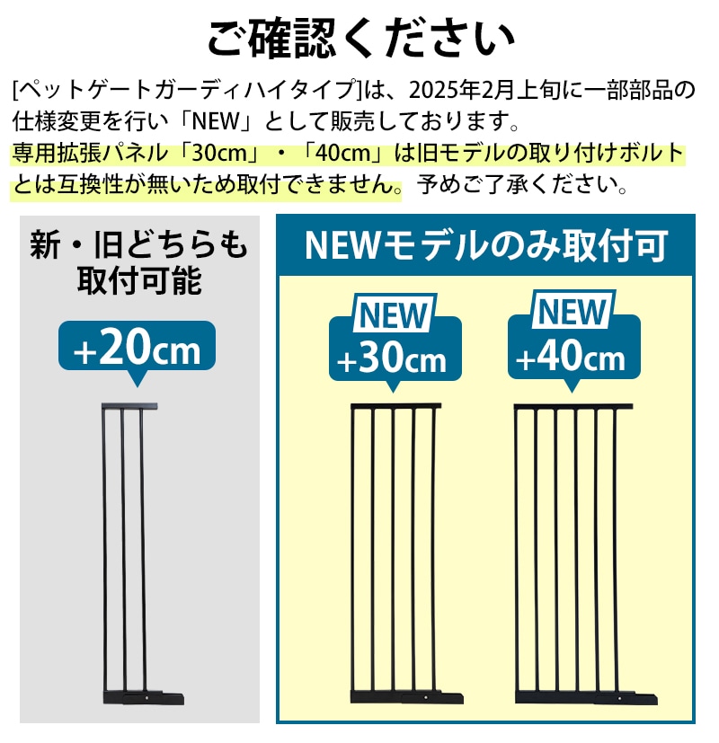 ����������� �ڥåȥ����ȥ����ǥ� �ϥ������� ���� ��ĥ�ѥͥ� (NEW����)��40cm�����Τ�1���ɲä� +40cm �ͤ�ĥ�� �ϥ������� �磻�� �б� �� �� ���� ������ �ե��� �淿�� �緿�� æ���ɻ� ����������