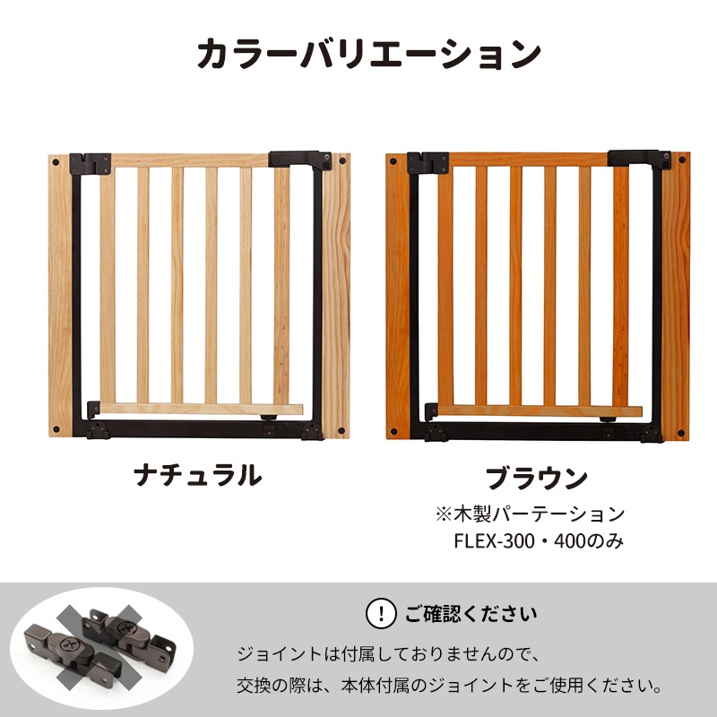 ����������� ������������FLEX-DX 2  /  �����ѡ��ơ������ FLEX������ �ɥ��ѥͥ� (ñ��)1��  ����³�ѤΥ��祤��Ȥ���°���ޤ���