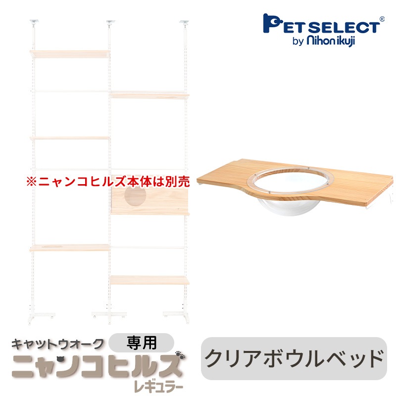  򴹡 åȥ ˥󥳥ҥ륺(쥮顼)  ꥢܥ٥å åȥ ˥󥳥ҥ륺Τ ʥΥ顼Τ ڥåȥ쥯 PETSELECT