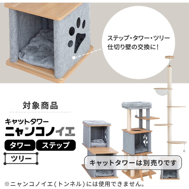 Petselect by Nihonikuji 公式オンラインショップペットセレクト 公式