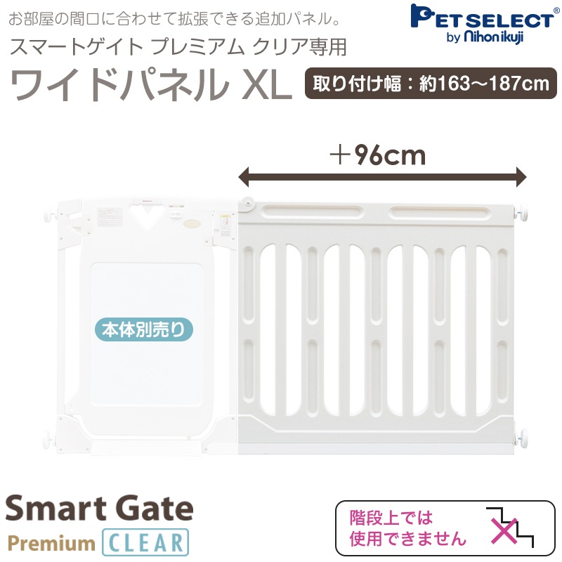 Petselect by Nihonikuji 公式オンラインショップペットセレクト