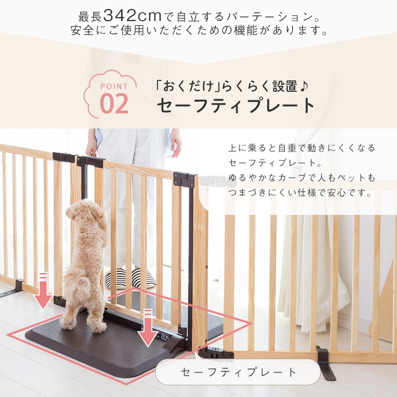 ���ڥåȥ����� ���� �ѡ��ơ������ FLEX-2 300���⤵71cm ������ �֤����� �������� �ڥå� ������ ���ܰ�������緿���ʤΤ��� �����������������Բ�