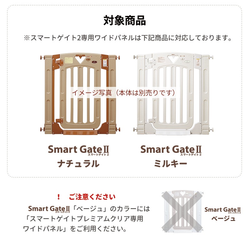 ����������ۥ��ޡ��ȥ����ȡ�2������ �磻�ɥѥͥ�S��������91��115cm�ޤǳ�ĥ���ڥå��ѥ����ȡ��ڥåȡ������ȡ����ѥ����ȡ��磻�ɡ��٥ӡ�������