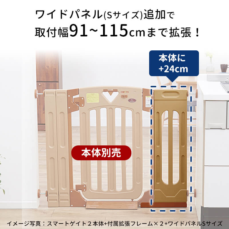 ����������ۥ��ޡ��ȥ����ȡ�2������ �磻�ɥѥͥ�S��������91��115cm�ޤǳ�ĥ���ڥå��ѥ����ȡ��ڥåȡ������ȡ����ѥ����ȡ��磻�ɡ��٥ӡ�������