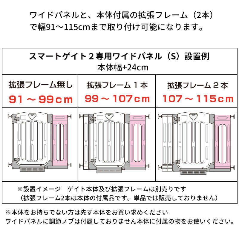 ����������ۥ��ޡ��ȥ����ȡ�2������ �磻�ɥѥͥ�S��������91��115cm�ޤǳ�ĥ���ڥå��ѥ����ȡ��ڥåȡ������ȡ����ѥ����ȡ��磻�ɡ��٥ӡ�������