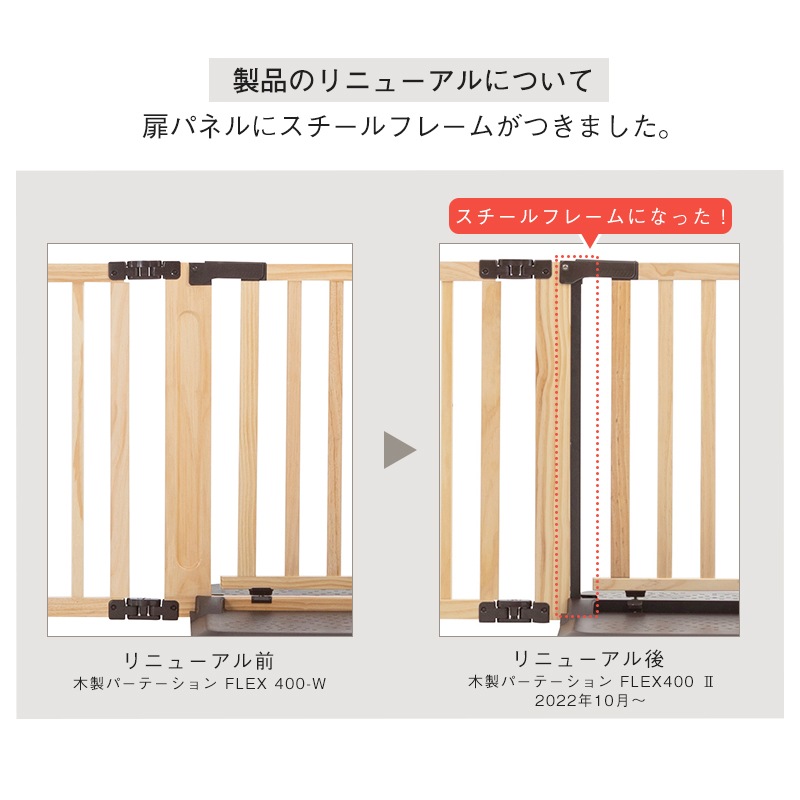 ���ڥåȥ����� ���� �ѡ��ơ������ FLEX-2 400 �⤵71cm ������ �֤����� �������� �ڥå� ������ ���ܰ�������緿���ʤΤ��� �����������������Բ�