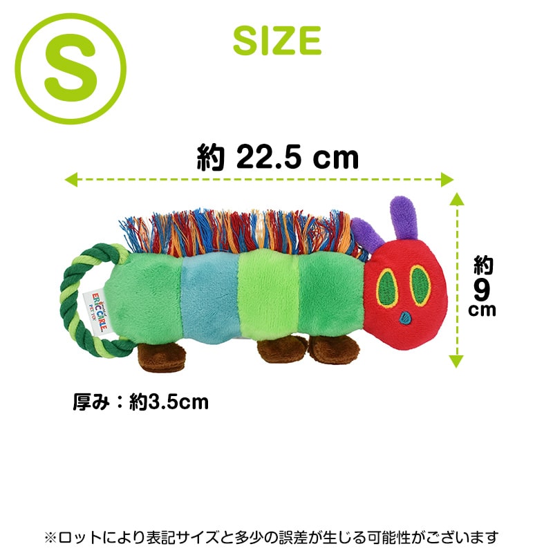 ڿʡۤϤڤष forPet  դդץȥ (S) եȥȥ eric carle