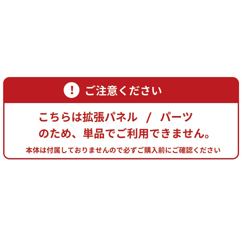 ۥޡȥȡ2 ѥ磻ɥѥ̡ͥ139163cmޤǳĥ緿ʤΤ Բ