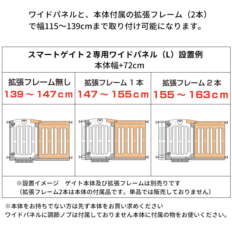 ۥޡȥȡ2 ѥ磻ɥѥ̡ͥ139163cmޤǳĥ緿ʤΤ Բ