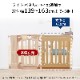ۥޡȥȡ2 ѥ磻ɥѥ̡ͥ139163cmޤǳĥ緿ʤΤ Բ