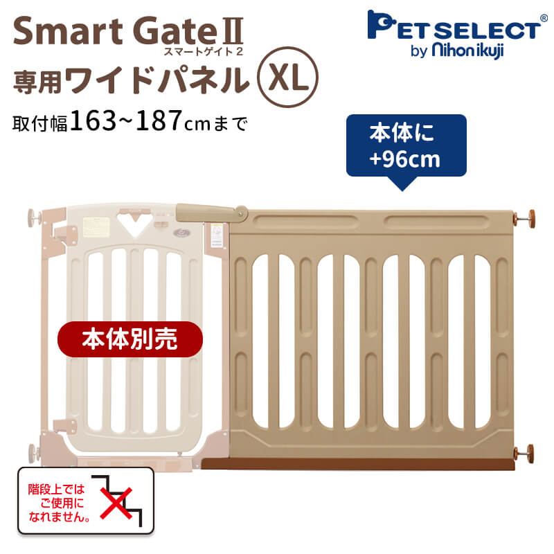 ������������ۥ��ޡ��ȥ����ȡ�2 �����ѥ磻�ɥѥͥ�أ̡�������163��187cm�ޤǳ�ĥ�����緿���ʤΤ��� �����������������Բ�
