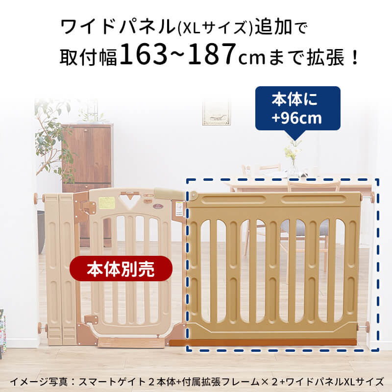 ������������ۥ��ޡ��ȥ����ȡ�2 �����ѥ磻�ɥѥͥ�أ̡�������163��187cm�ޤǳ�ĥ�����緿���ʤΤ��� �����������������Բ�