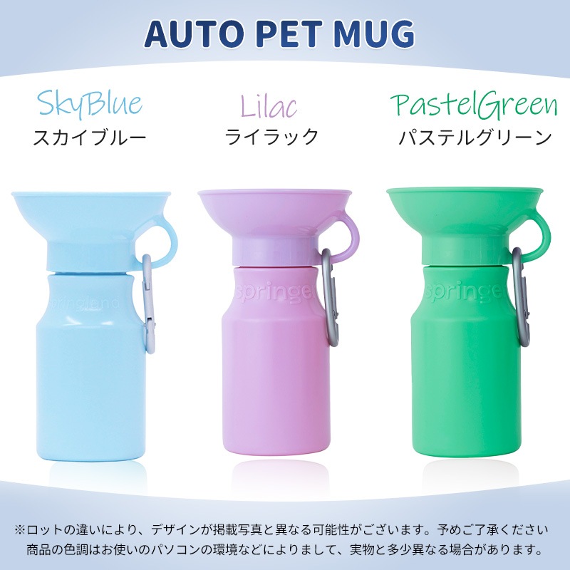 ������̵���ۥڥå� �� ���� AUTO PET MUG �����ȥڥåȥޥ� [440ml ] ���ܥȥ� �� ���復���������ܥȥ� �� ���� �����⥰�å� �ɺ� �ɥ饤�� �� �����ȥɥ� ������ �ɥå���� �ڥå����� �ڥå� ������ ǭ��Ǯ����к�