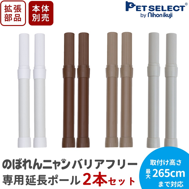 [���å�����] �Τܤ��˥��Хꥢ�ե꡼3������ ��Ĺ�ݡ���2�ܥ��åȡ�