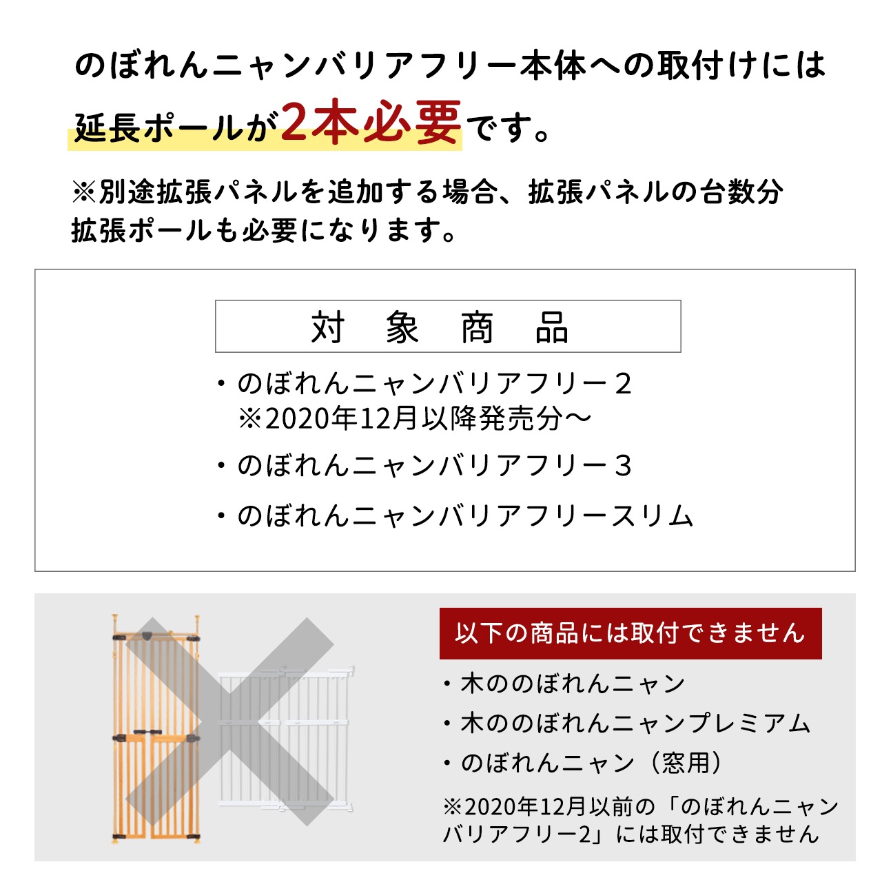 [���å�����] �Τܤ��˥��Хꥢ�ե꡼3������ ��Ĺ�ݡ���2�ܥ��åȡ�