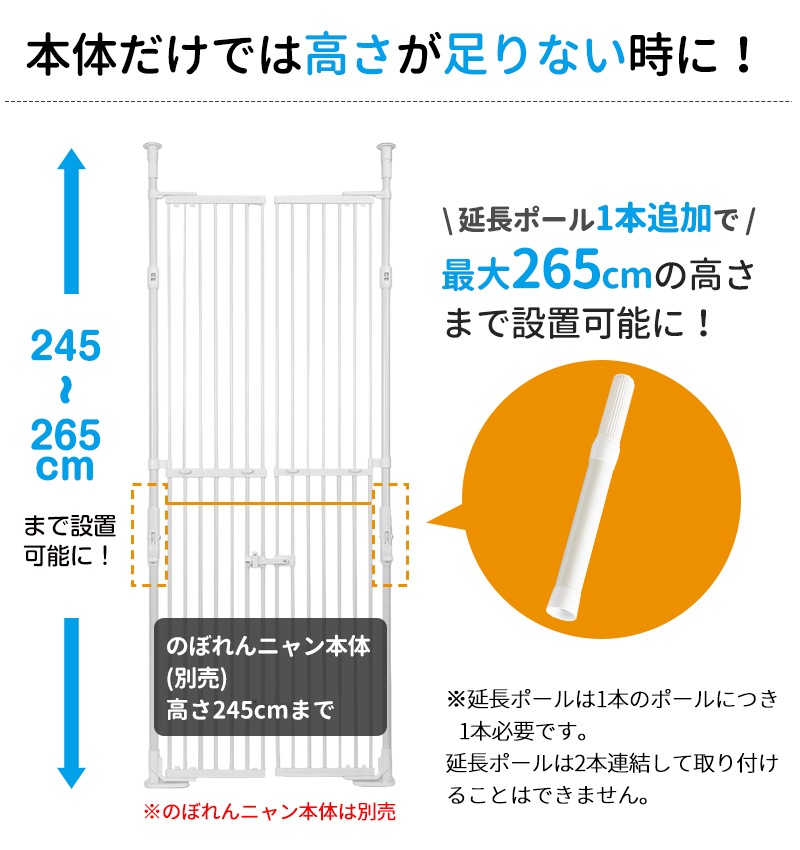 [���å�����] �Τܤ��˥��Хꥢ�ե꡼3������ ��Ĺ�ݡ���2�ܥ��åȡ�