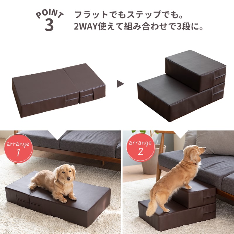 2WAY�ڥåȥ��ƥå� ( �쥮��顼 ) �ڥåȥ��� 2WAY �ڥåȥ��ƥå� �ɥå� ���ƥå� ���ߤ� ���Ԥ�51cm  �ڥå� ���ƥå� ���� ������ �淿�� ���⸤