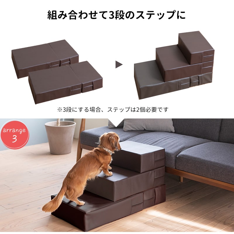 2WAY�ڥåȥ��ƥå� ( �쥮��顼 ) �ڥåȥ��� 2WAY �ڥåȥ��ƥå� �ɥå� ���ƥå� ���ߤ� ���Ԥ�51cm  �ڥå� ���ƥå� ���� ������ �淿�� ���⸤