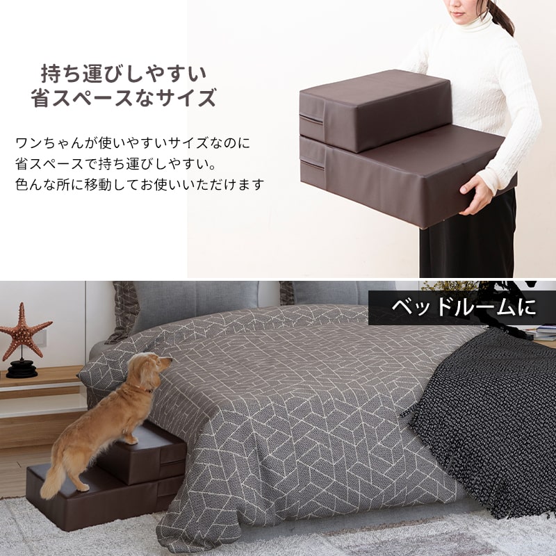 2WAY�ڥåȥ��ƥå� ( �쥮��顼 ) �ڥåȥ��� 2WAY �ڥåȥ��ƥå� �ɥå� ���ƥå� ���ߤ� ���Ԥ�51cm  �ڥå� ���ƥå� ���� ������ �淿�� ���⸤